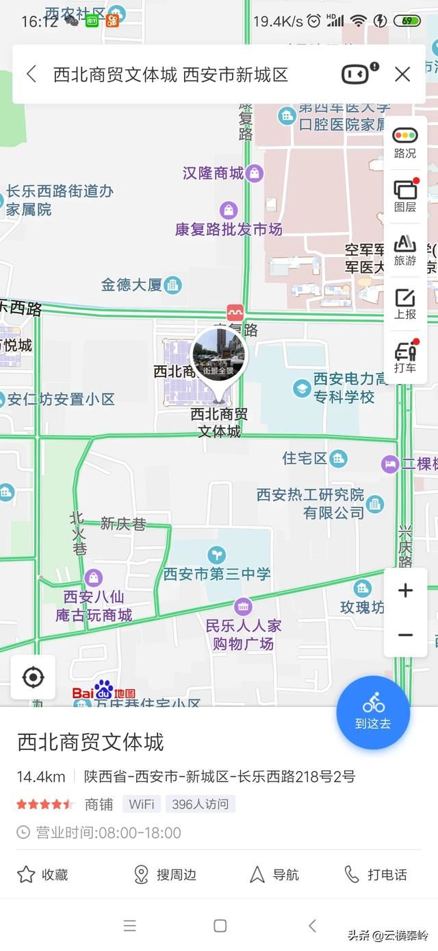 在哪里可以找到比較有特色的擺地攤貨源？