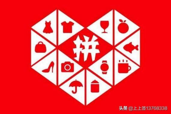 拼多多無貨源怎么發(fā)貨？無貨源一件代發(fā)怎么做？