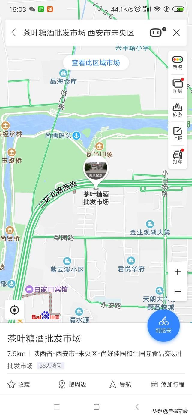 在哪里可以找到比較有特色的擺地攤貨源？