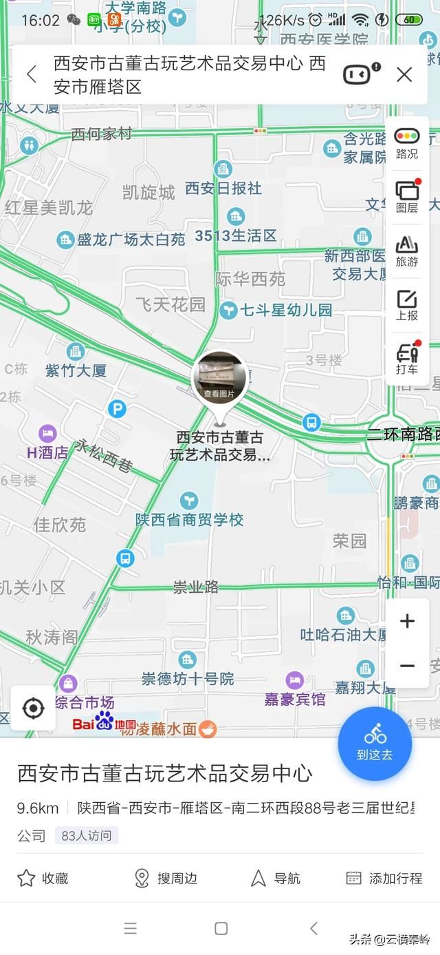 在哪里可以找到比較有特色的擺地攤貨源？