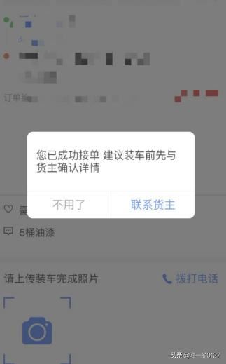 在互聯(lián)網(wǎng)時代，面包車?yán)浽趺凑邑浽矗? /></p></div><div   id=