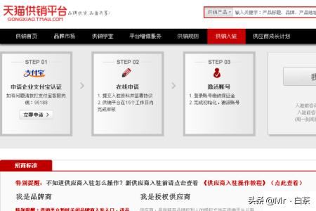 淘寶網(wǎng)店貨源怎么找？