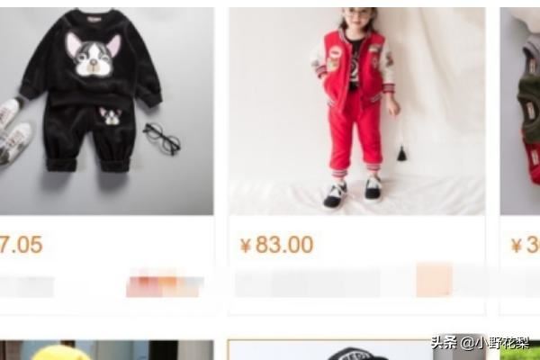 如何在1688上尋找貨源？