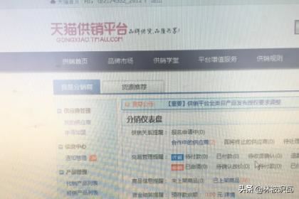 淘寶新手賣家如何尋找貨源？