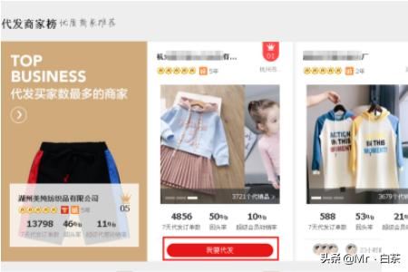淘寶網(wǎng)店貨源怎么找？