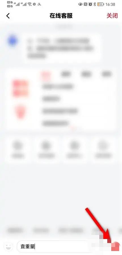 順陸app怎么看貨源重量？