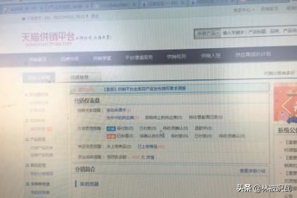 淘寶新手賣家如何尋找貨源？