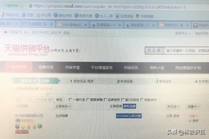 淘寶新手賣家如何尋找貨源？