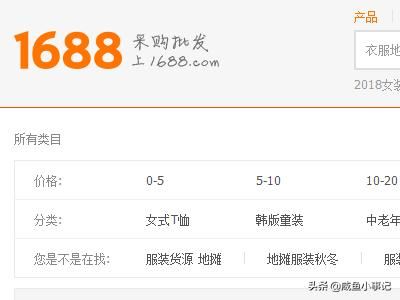 義烏地?cái)傌浽磁l(fā)去哪找？