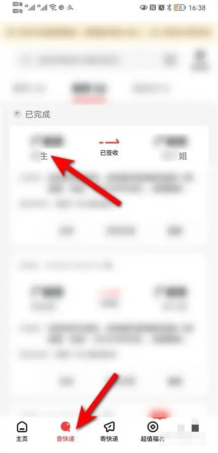 順陸app怎么看貨源重量？