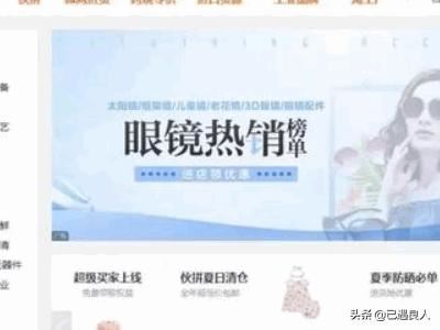 淘寶開(kāi)網(wǎng)店貨源怎么找?好的貨源？