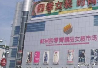 開服裝淘寶店如何找貨源（圖）？