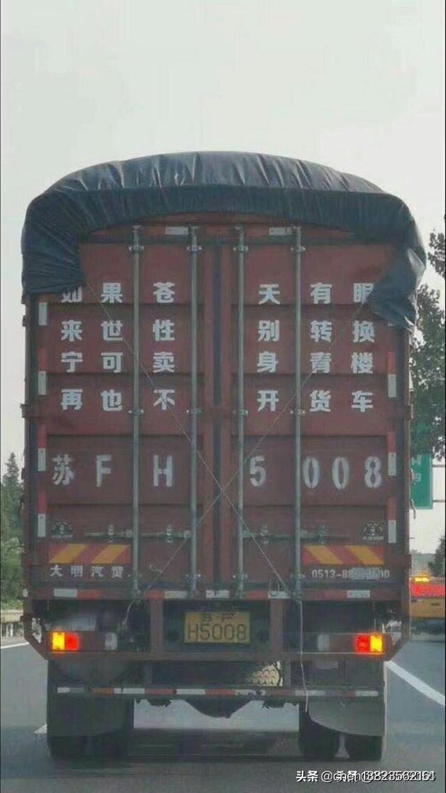 我想買一輛13米的掛車，貨源一般怎么找，請指導(dǎo)一下？