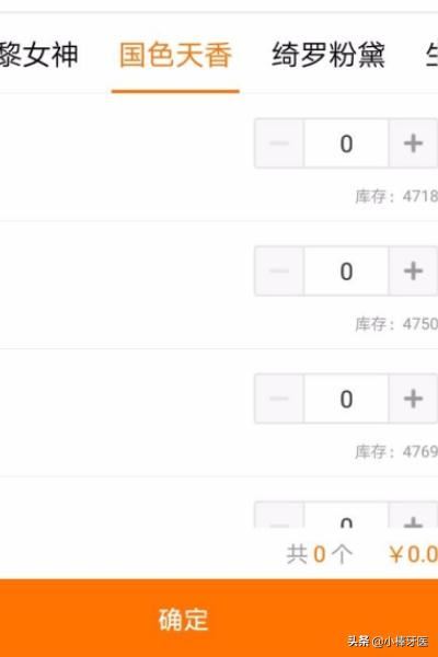 淘寶開店沒有貨源怎么辦？