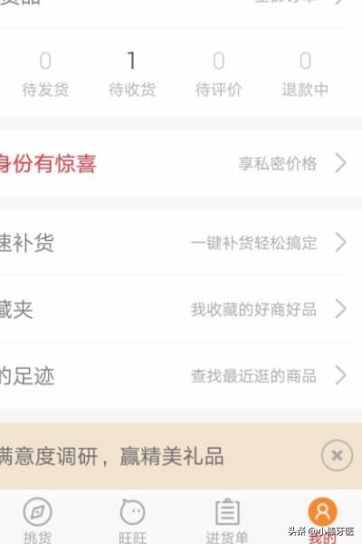 淘寶開店沒有貨源怎么辦？
