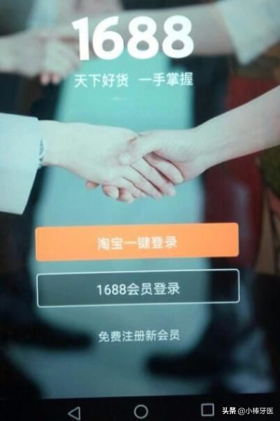 淘寶開店沒有貨源怎么辦？
