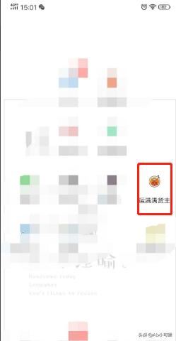 怎么在運滿滿發(fā)布貨源？
