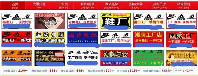 最近也想在微信賣外貿(mào)品牌衣服，貨源怎么找啊？