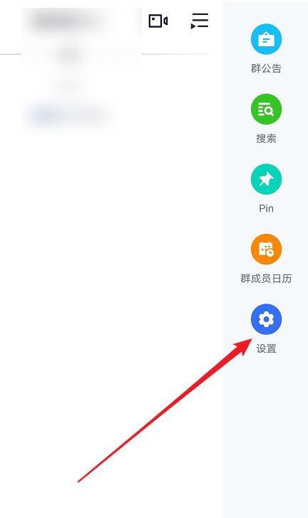 抖店飛書群怎么退？