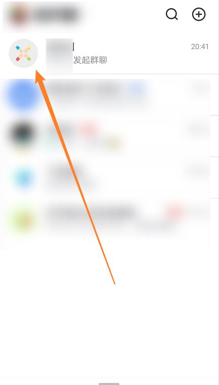 抖店飛書群怎么退？