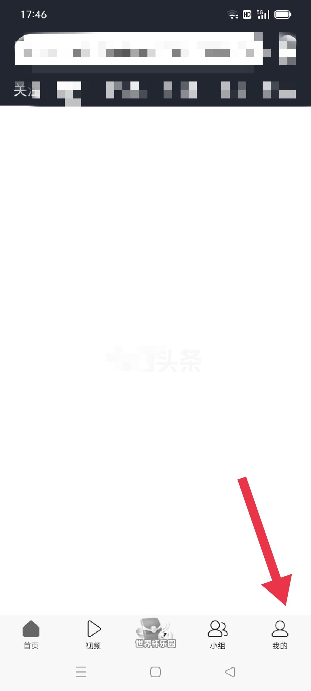 如何在頭條抖店平臺(tái)查詢(xún)訂單？