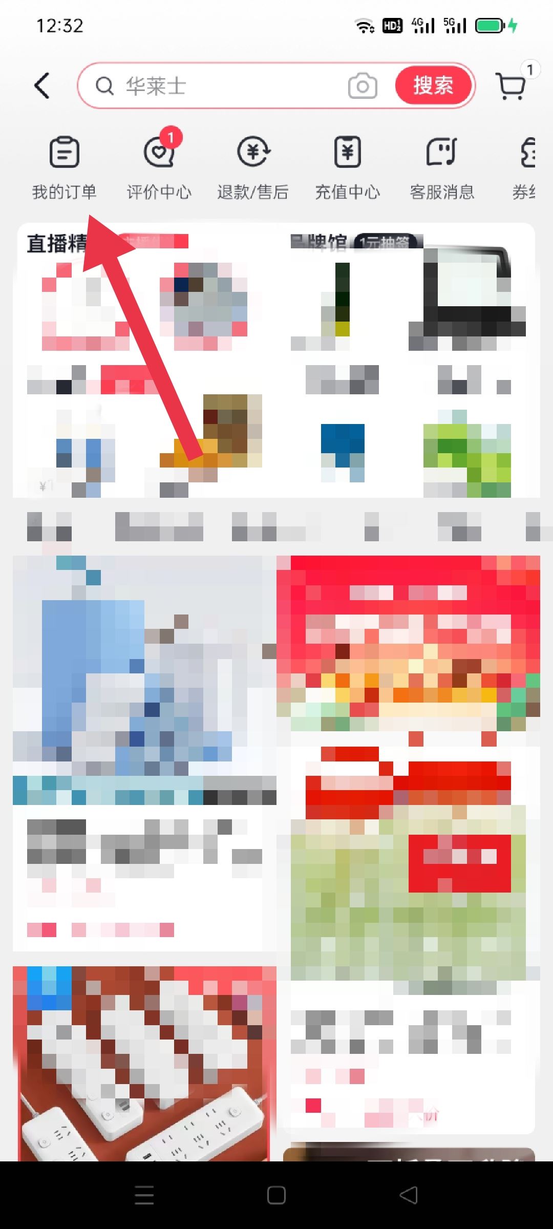 怎么查看抖店的全部訂單？