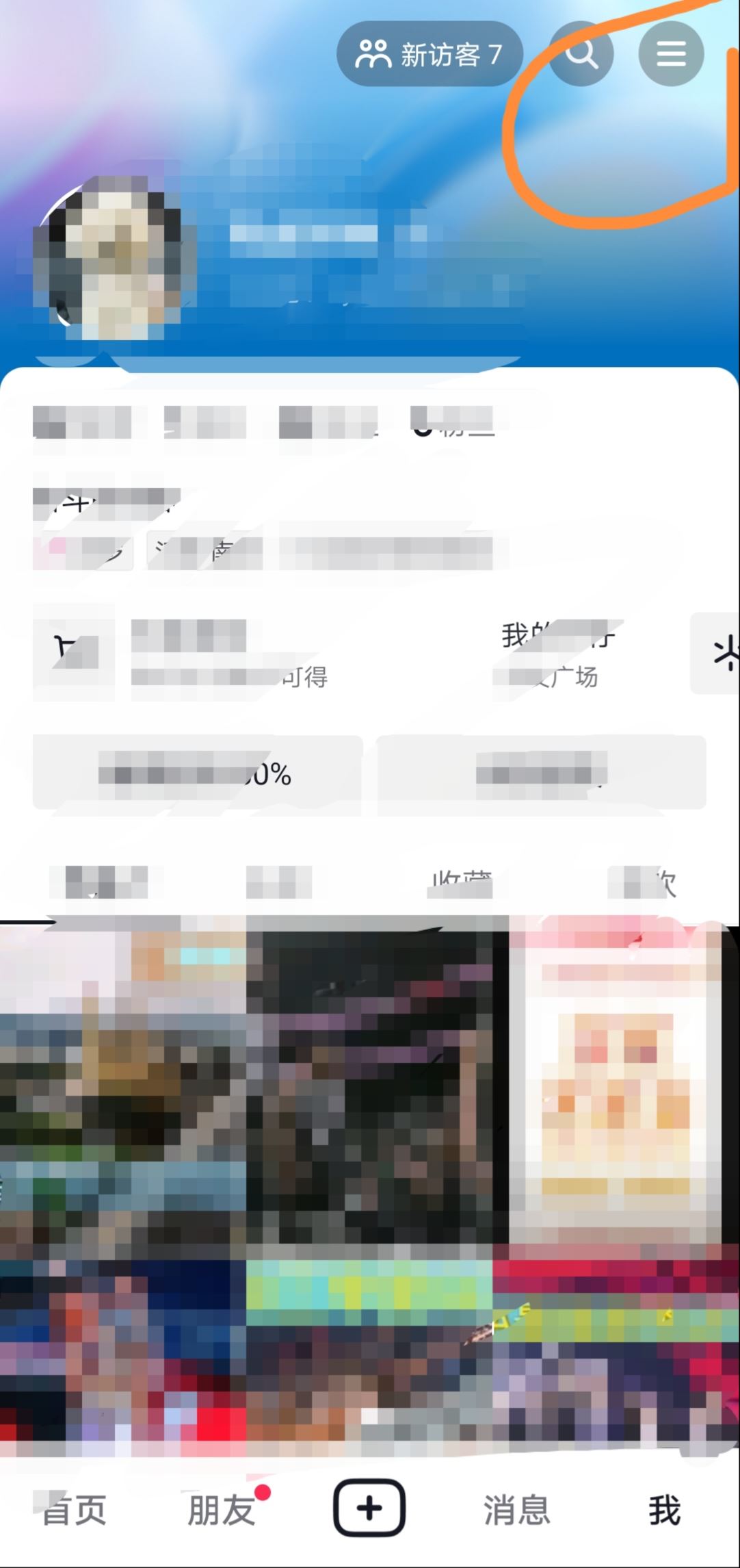 抖商怎么開通小黃車？