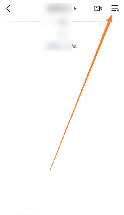 抖店飛書群怎么退？