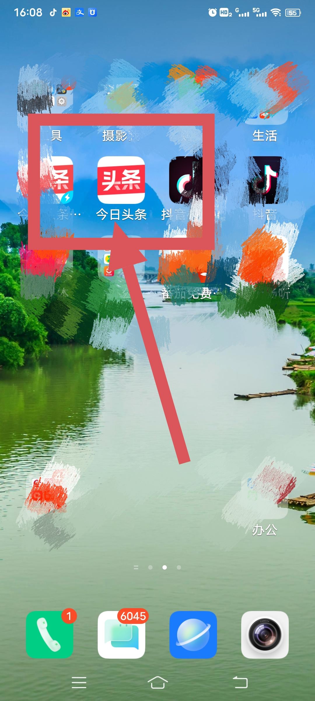 如何在頭條抖店平臺(tái)查詢(xún)訂單？