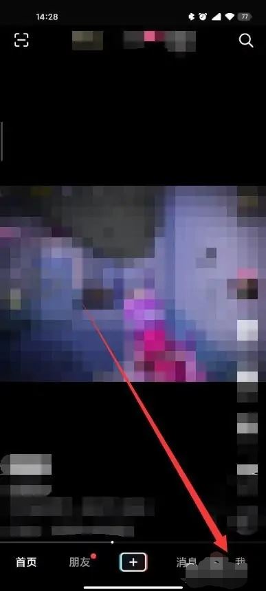 抖音直播中怎么添加閃電購？