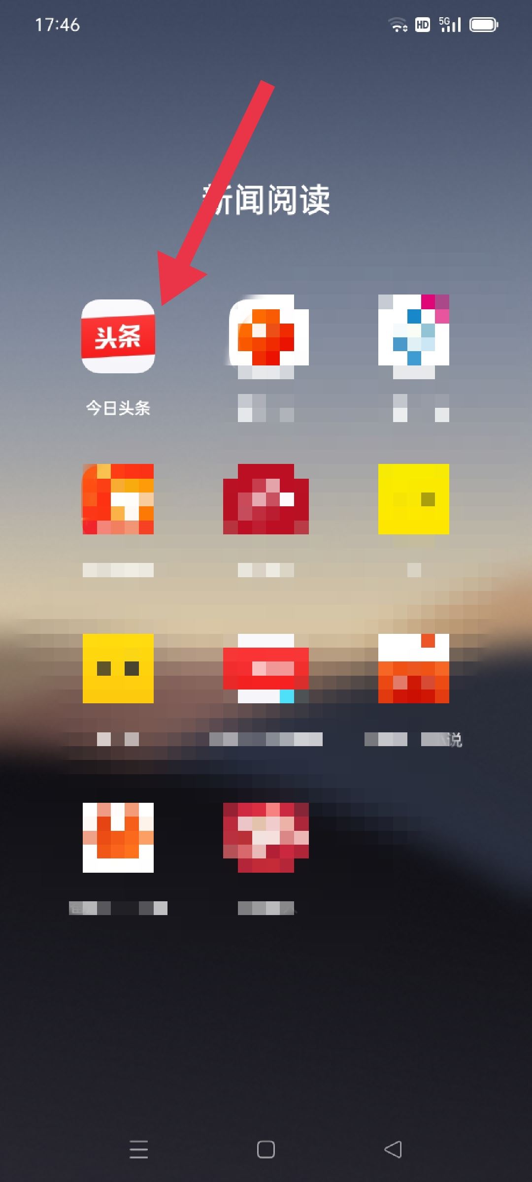 如何在頭條抖店平臺(tái)查詢(xún)訂單？