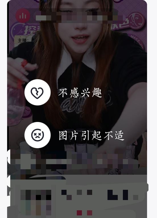 抖音常買的店鋪怎么取消？