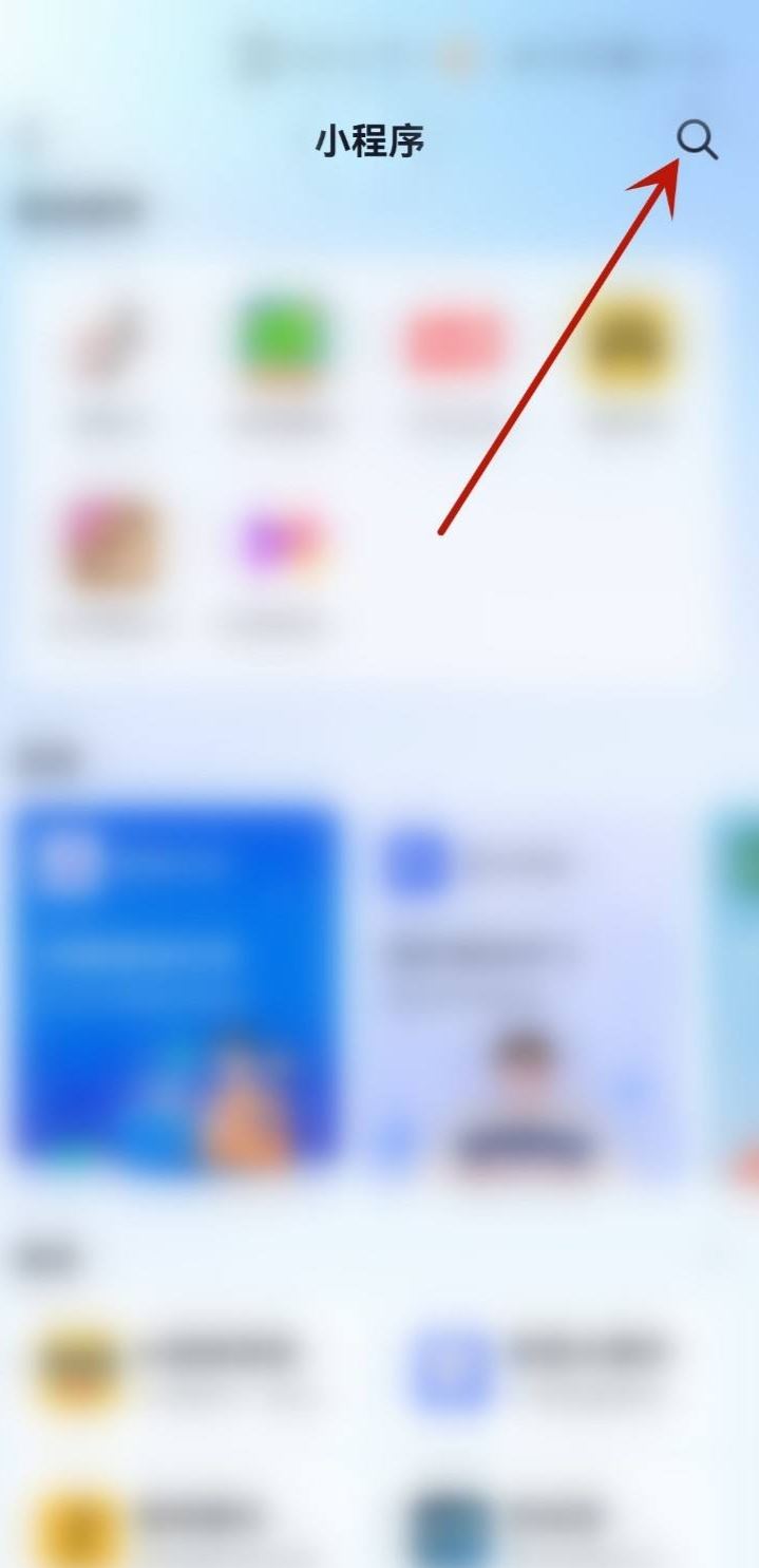 抖音抖一抖骰子怎么開啟？