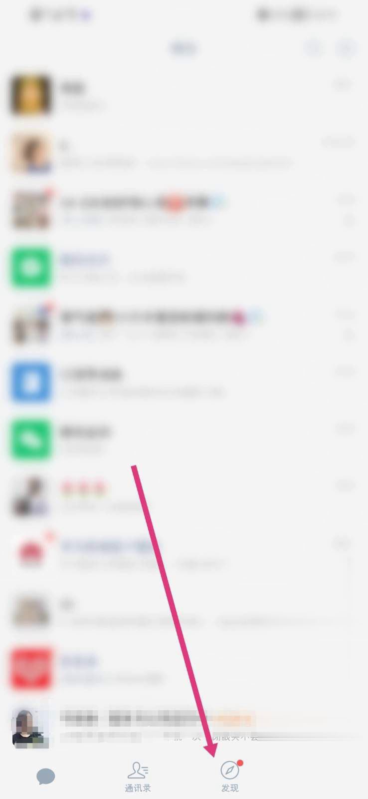 微信視頻號怎么掛產(chǎn)品鏈接？