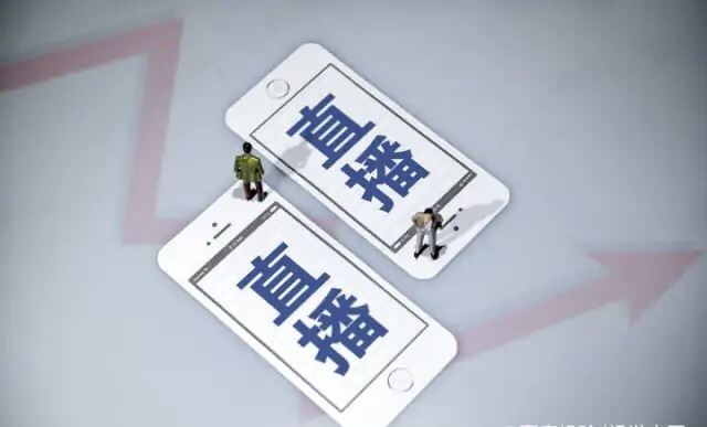 新人直播入門教程？