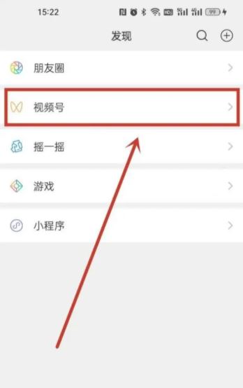 視頻號(hào)怎么賣貨？