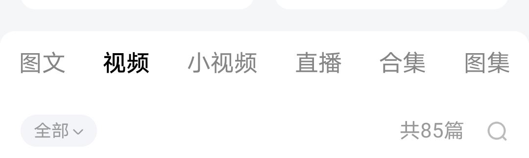 百家號(hào)發(fā)視頻怎么才有收益？