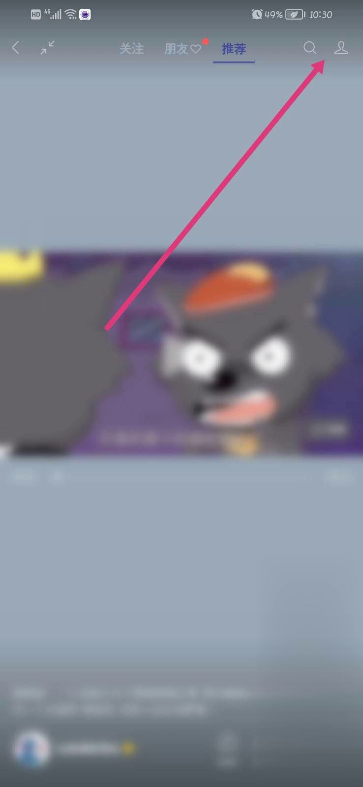 微信視頻號怎么掛產(chǎn)品鏈接？