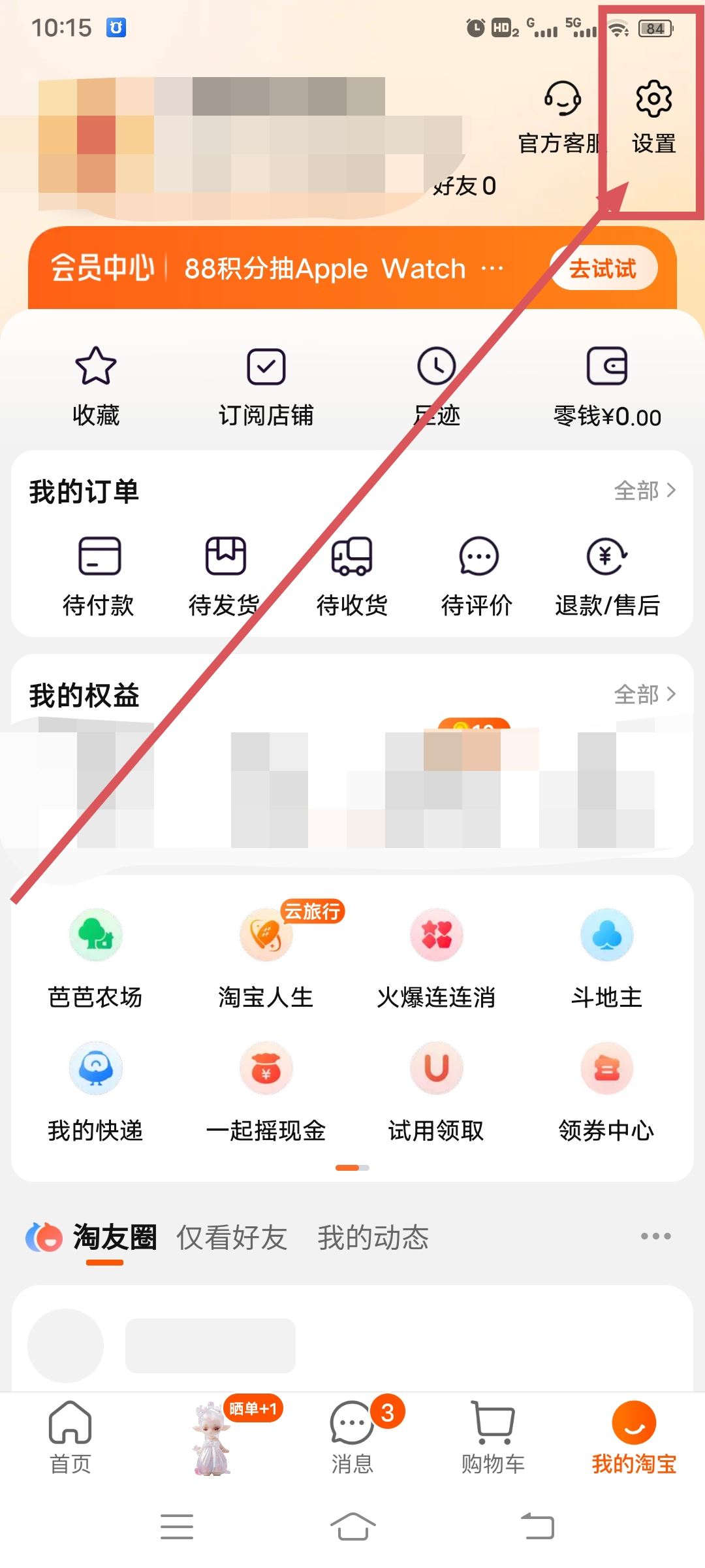 開網(wǎng)店怎樣開，怎么找貨源，找可以一件代發(fā)的網(wǎng)店代銷貨源？