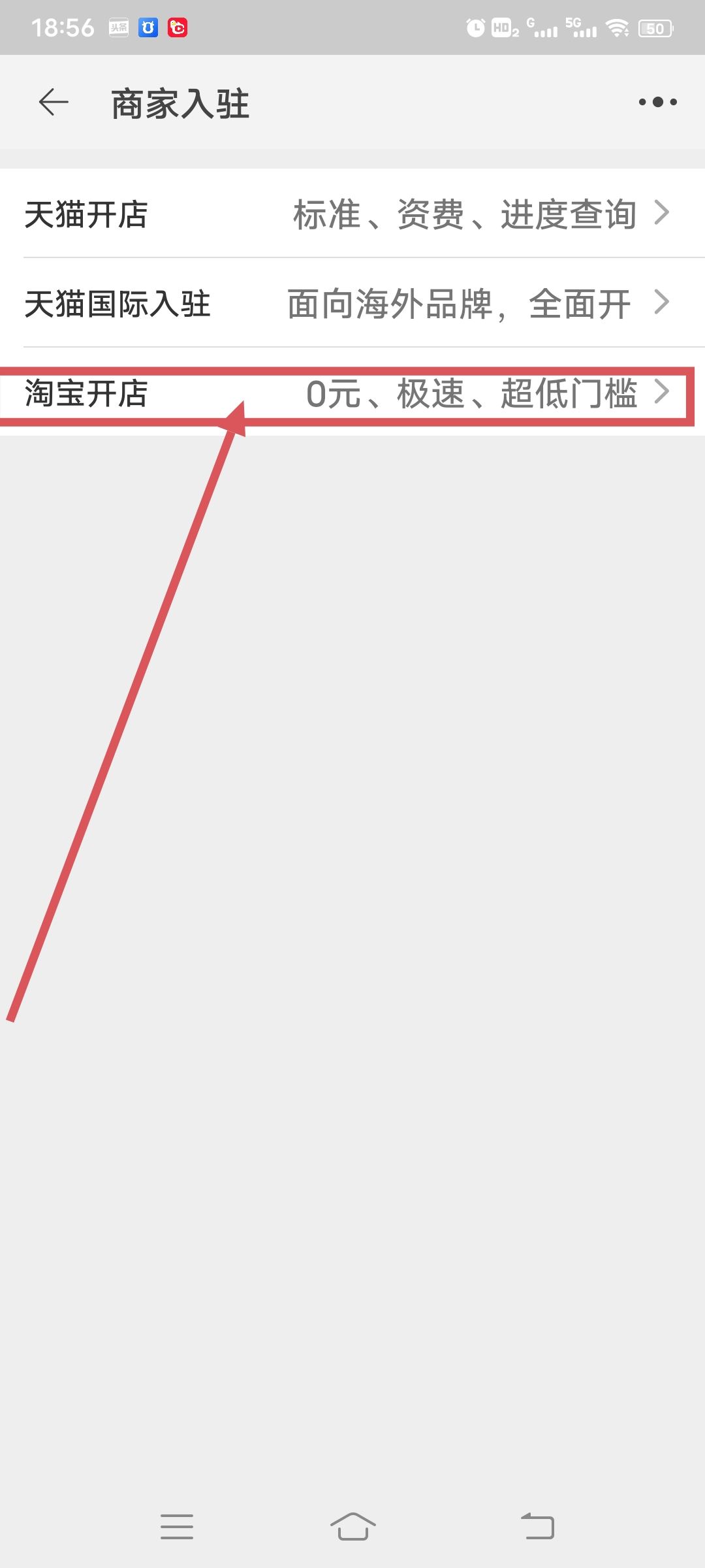 開網(wǎng)店怎樣開，怎么找貨源，找可以一件代發(fā)的網(wǎng)店代銷貨源？