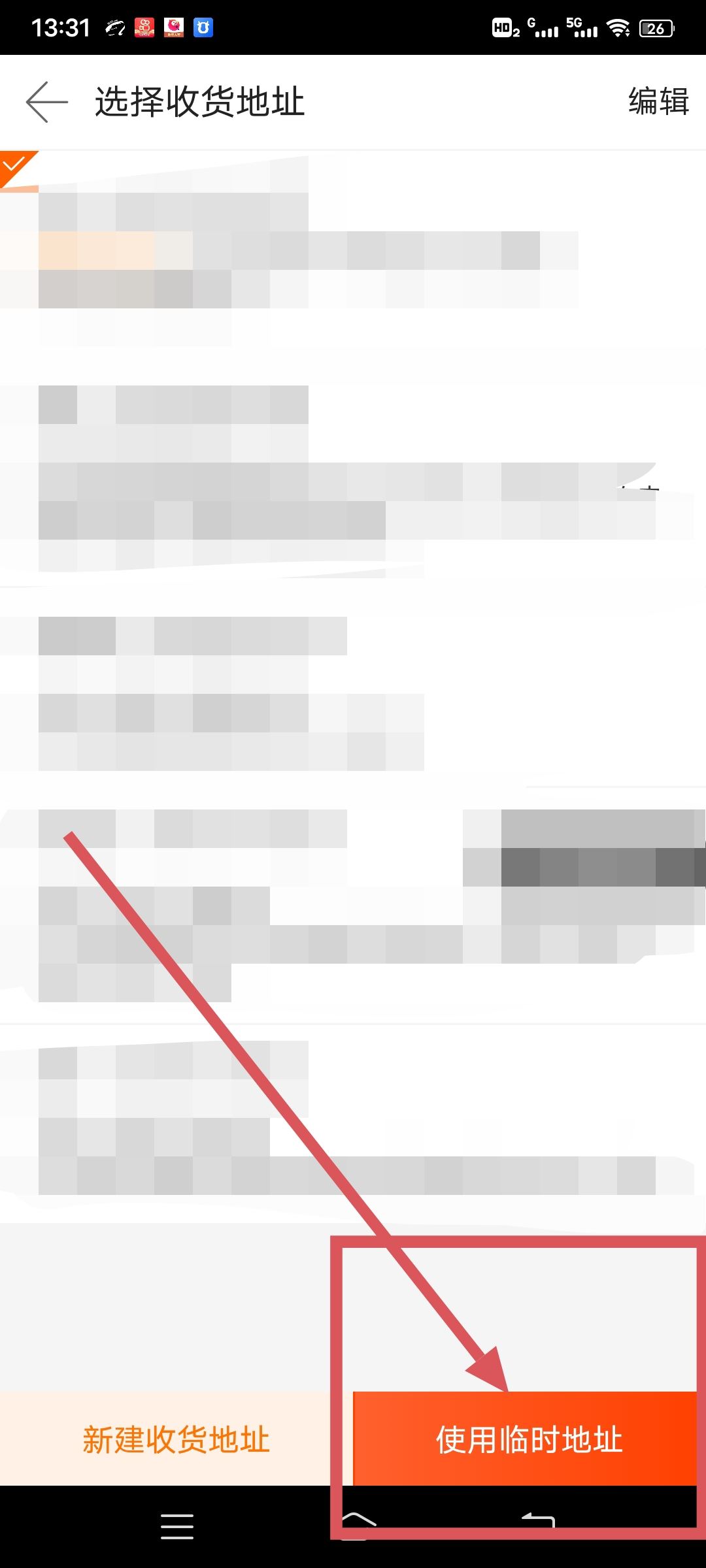 淘寶開店如何找貨源一件代發(fā)？