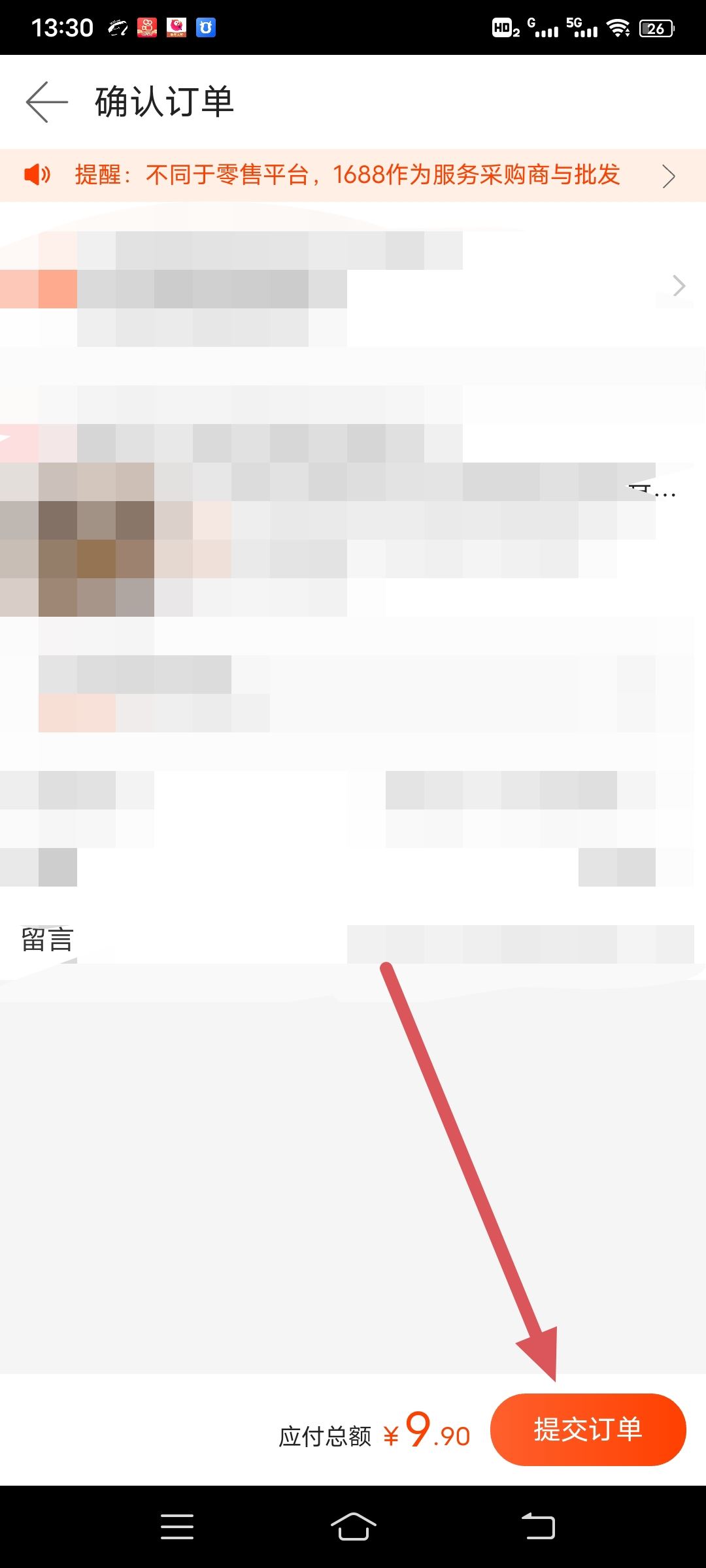 淘寶開店如何找貨源一件代發(fā)？