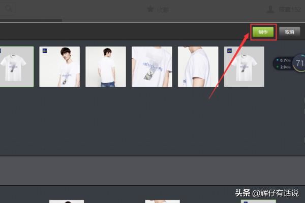 淘寶主圖視頻怎么做？怎么上傳主圖視頻？