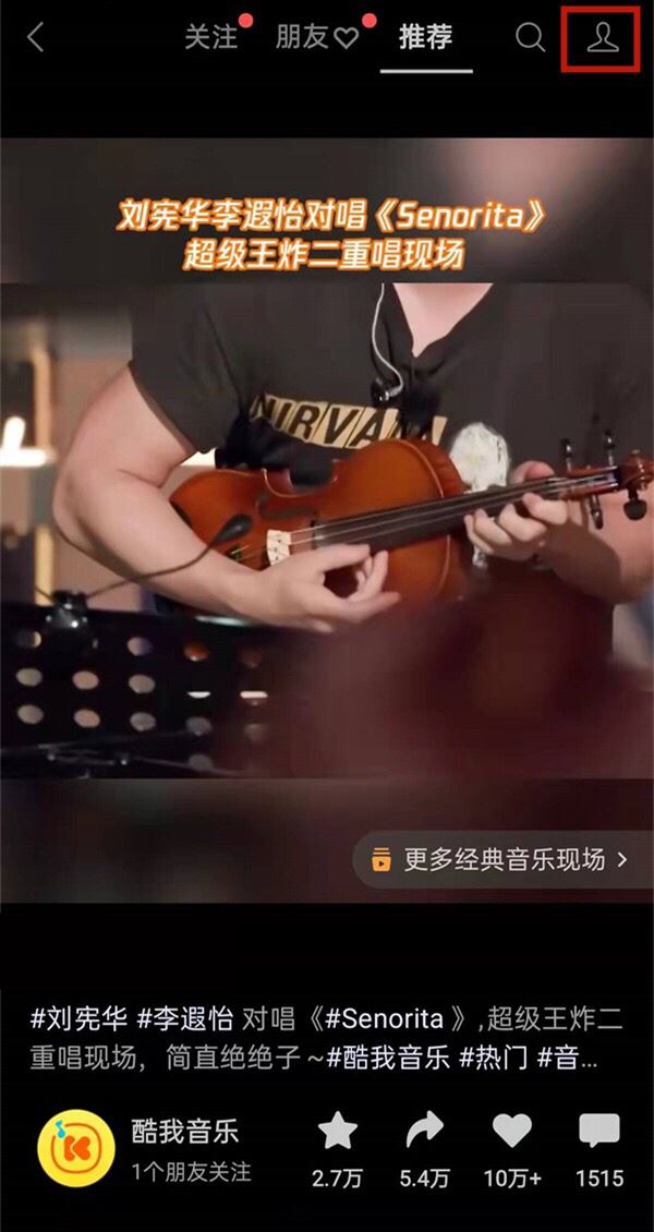 微信視頻號(hào)怎么同步朋友圈？