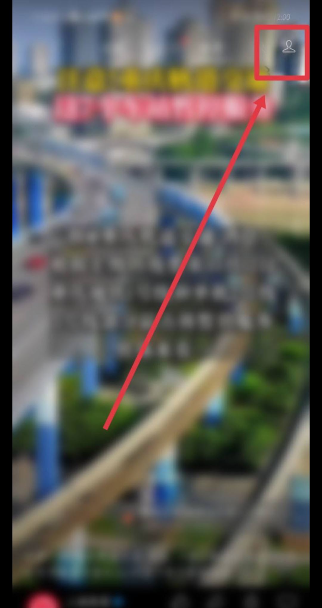 王者榮耀視頻號(hào)直播怎么開(kāi)通？