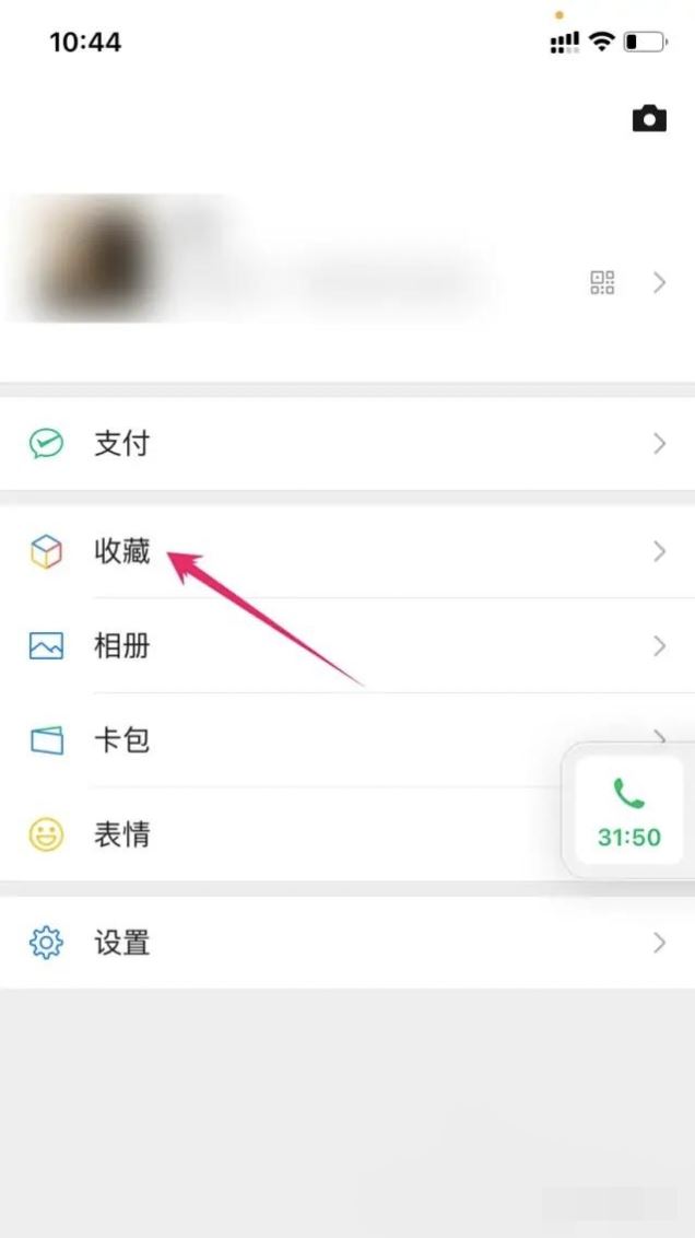 oppo手機(jī)收藏夾里的視頻怎么保存到相冊(cè)里？
