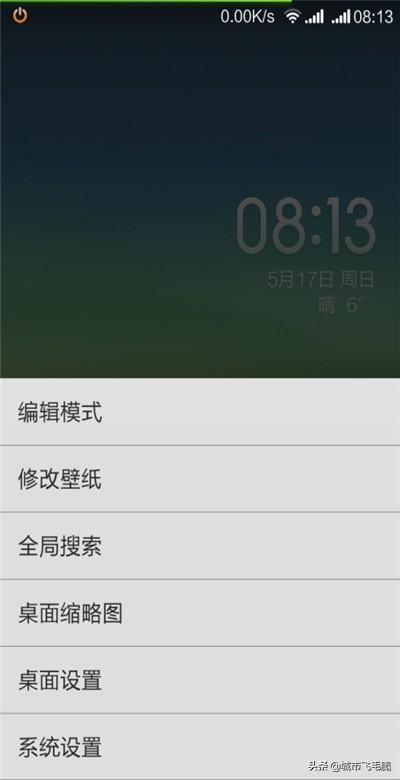 如何把視頻、圖片、音樂(lè)保存到SD卡？