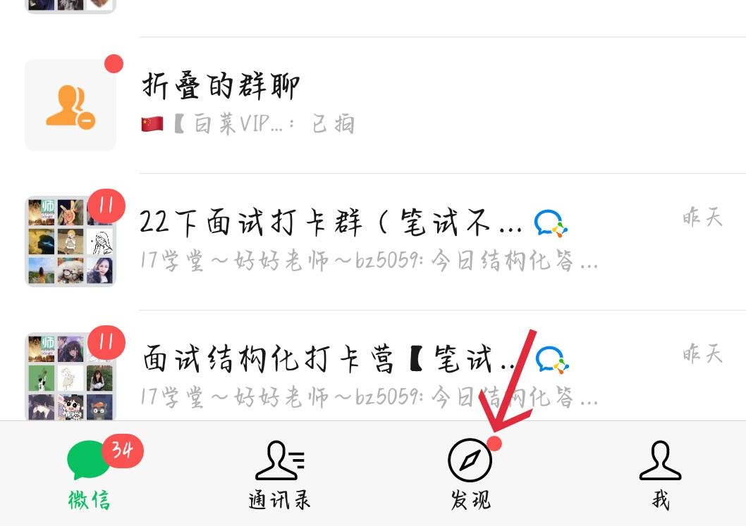 發(fā)視頻號的正確方法？