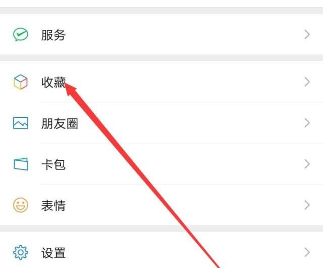 怎樣把收藏的視頻存入相冊？
