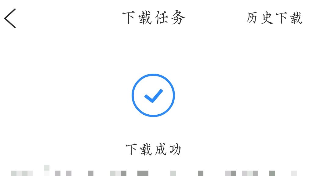 如何把頭條里下載的視頻拷貝出來(lái)？